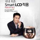 동건메탈 | [리홈쿠첸 체험단 39기] IH압력밥솥 후기