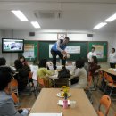 전포초등학교 이미지