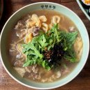뽑아봐유 | [대구 맛집] 대구 중구 우동, 수제 돈까스 점심/저녁 메뉴 ‘공평우동’ 맛집 추천! (+동성로/교동 혼밥...