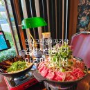 레드PC | 안산 고잔동 이자카야 감성스러운 분위기 안주 맛집 시선 방문후기