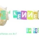 사랑방켄넬 네이버블로그