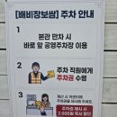 배비장보쌈 앞 횡단보도 | 부산 금정구 구서동 구서역 부모님 모시고 가기 좋은 주차 편한 30년 전통 보쌈집 | 배비장 보쌈