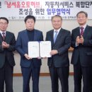 시대자동차서비스 이미지