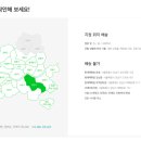 위잇
