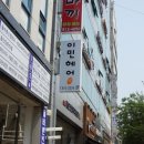 맘모스미용실 이미지