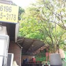 남원공원민박 이미지