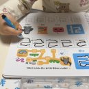 한글 소망반-1단계(기초) | 한글용사 아이야 유튜브로 정복하기, 5세 한글 떼기 성공 비결