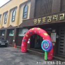 아이네오어린이집 이미지