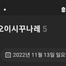 와크와크 이미지