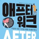 희우재 이미지