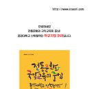 색다른 취미 가야금 어떠세요? [중앙대학교 학교기업 아리] 이미지