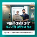 이룸보청기 이미지