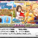 SNOW WING 이미지