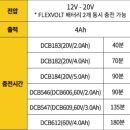 나라철물공구