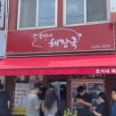 역전파출소앞(목포역) 이미지