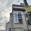 녹담샤브 교대점 | [ 서울 / 교대 ] 녹담샤브 교대점 - 1인 샤브 칼국수&amp;영양죽 무한리필 가성비 맛집