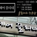 강림한의원 이미지