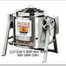 상지구내식당