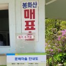 김가네토속식당 | 강촌 문배마을 가는법 쉽네. 김가네 닭볶음탕에 막걸리한잔.. 캬