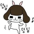 포항부추빵 이미지