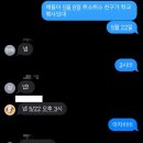 P-6304 | [쪙&#39;s 웨딩] W2. 베뉴투어, 근화원 그리고 라비두스