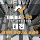 휴리움 이미지