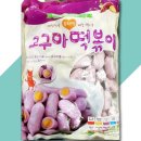 드림분식 이미지