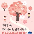 벽산1차아파트 상가앞 이미지