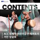 거인앙갈로 이미지