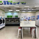 이마트세탁소 네이버블로그
