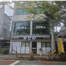 연향동 네이버블로그
