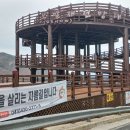 단양 보발재 이미지