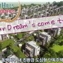 삼우종합건설(주) 이미지