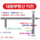 시영아파트 이미지