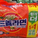 부석마트