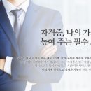 비전큐원격평생교육원 이미지
