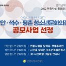 안양시평촌청소년문화의집 이미지