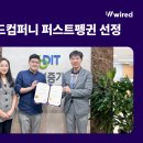 퍼스트컴퍼니 이미지