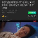 이민호 드라마 결말 뭐야..ㅋㅋ 이미지