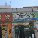 금호관 - 합천군 | 금호관