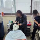 피부미용
