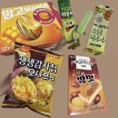 지에스(GS)25 김포초당점 | 초코파이 하우스망고 / 후렌치파이 단밤맛 / GS25 메롱바 / 미니꿀약과 초당옥수수 / 가격 칼로리 맛 후기