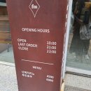 부산 fm커피 :: 전포카페거리 블루리본 카페 에프엠커피에서 티타임