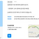 늘솜세무회계