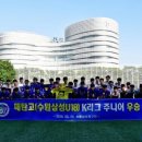 수원 U-18(매탄고), 수원FC U-18에 5-0 승리...전기리그 우승 달성 이미지