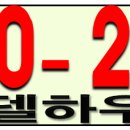 화신노블레스 7차 이미지