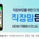 우리맘지원센터 네이버블로그