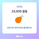 에머이 (서여의도점) | 3월 17일~19일 서울