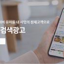 아이디광고