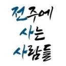 한 젊은 유학자의 초상(杜維明지음) 서문 /杜維明, 김용옥. *저기 성인이 걸어간다 이미지